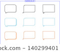 Simple speech bubble set 140299401