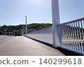 New modern Dvorecky Bridge spanning the Vltava River connecting Smichov and Podoli, designed exclusively for public transport, pedestrians and cyclists, Prague, Czech Republic 140299618