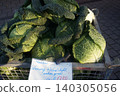 Chirimen cabbage 140305056