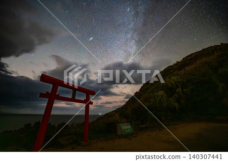 Red torii gate and the Milky Way starry sky, Yakushima (winter) Red torii gate and the Milky Way starry sky, Yakushima (winter) 140307441
