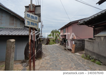 從縣界線沿308號國道鵝卵石路段倉峻峠眺望奈良縣（奈良縣生駒市） 140307640