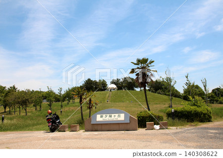 Maishima Shin-Yuhigaoka, a scenic spot 140308622