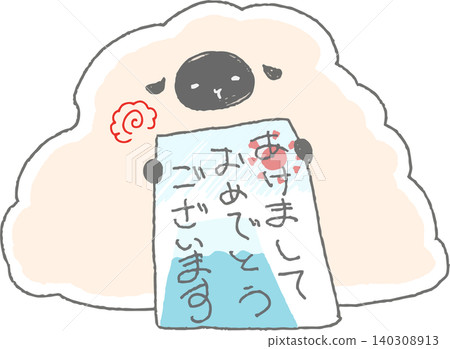 Hanamaru Postcard Sheep Hanamaru Postcard Sheep 140308913