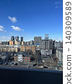 The skyscrapers of Ulaanbaatar, Mongolia 140309589