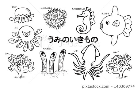 海洋生物線稿素材包 海洋生物線稿素材包 140309774