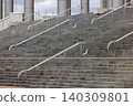 A beautifully geometrically constructed stone staircase with stainless steel railings. 140309801