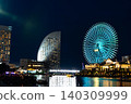大碼頭的Minatomirai 大碼頭的Minatomirai 140309999