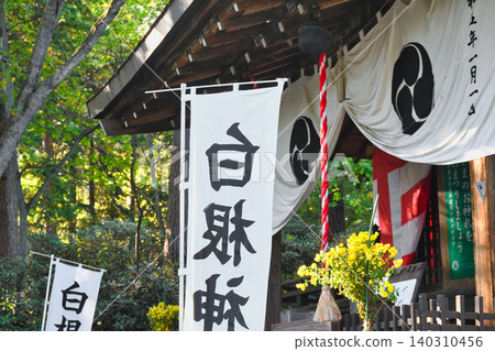 白根神社本殿、草津溫泉(群馬縣吾妻郡草津町) 白根神社本殿、草津溫泉(群馬縣吾妻郡草津町) 140310456