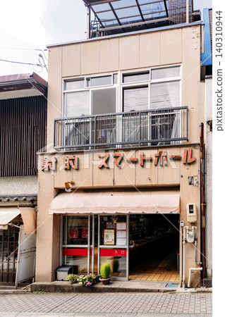 Retro shooting gallery Retro shooting gallery 140310944