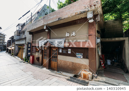 【澀溫泉】九溫泉之旅:外觀、第一浴池、第一浴池 【澀溫泉】九溫泉之旅:外觀、第一浴池、第一浴池 140310945