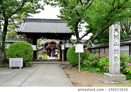 正海寺正門 正海寺正門 140311620