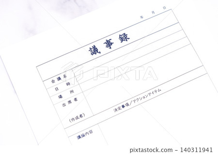 Minutes - Create meeting minutes to share the contents of the meeting after the meeting 140311941