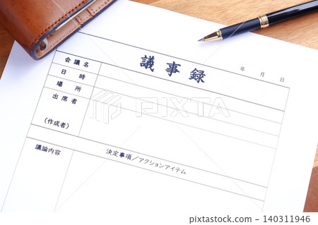 Minutes - Create meeting minutes to share the contents of the meeting after the meeting 140311946