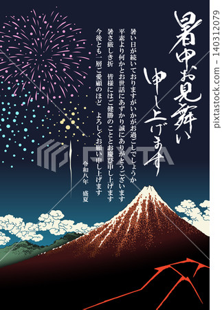 以煙火為主題的夏季賀卡,2026年(令和8年)(商業用途) 以煙火為主題的夏季賀卡,2026年(令和8年)(商業用途) 140312079