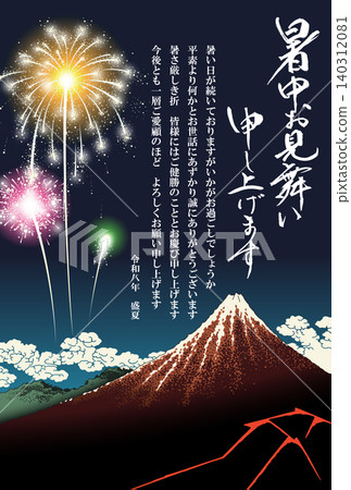 以煙火為主題的夏季賀卡,2026年(令和8年)(商業用途) 以煙火為主題的夏季賀卡,2026年(令和8年)(商業用途) 140312081