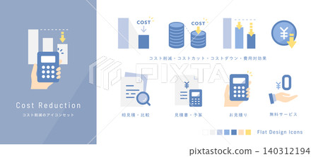 A set of business-oriented vector icons for comparing and analyzing cost-cutting graphs and multiple quotes. Flat Blue. A set of business-oriented vector icons for comparing and analyzing cost-cutting graphs and multiple quotes. Flat Blue. 140312194
