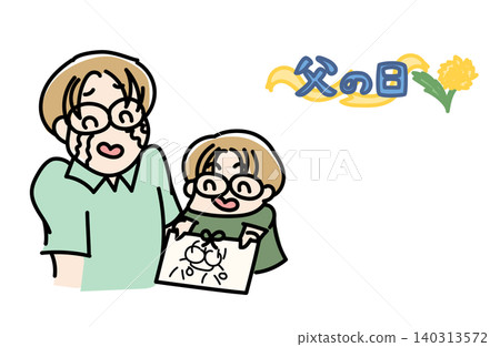 男孩贈送肖像畫作為父親節禮物的插圖 | 父子情深,感恩,六月圖片素材 男孩贈送肖像畫作為父親節禮物的插圖 | 父子情深,感恩,六月圖片素材 140313572