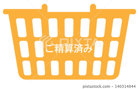 Image of a shopping basket with "Paid" written on it. Image of a shopping basket with "Paid" written on it. 140314044