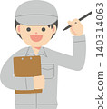 A man in work clothes holding a binder 140314063