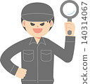 A male worker with a magnifying glass is involved in fraud and crime. 140314067