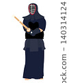 Kendo stance 140314124