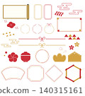 Simple and cute Japanese-style frame material set 140315161