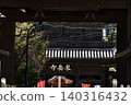泉岳寺 140316432
