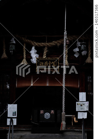 長野縣諏訪市佐紀宮神社的鐘和聖繩 長野縣諏訪市佐紀宮神社的鐘和聖繩 140317366