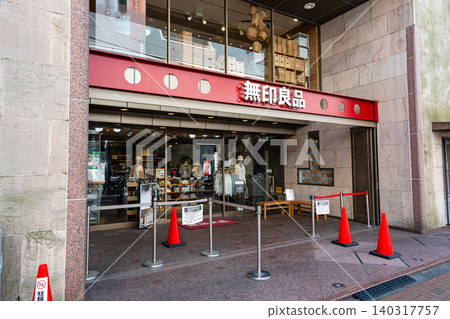 MUJI Sangenjaya, Taishido, Setagaya-ku, Tokyo MUJI Sangenjaya, Taishido, Setagaya-ku, Tokyo 140317757