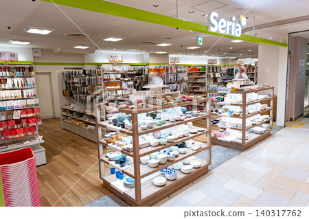 Shopping at Seria Seiyu Sangenjaya store, Taishido, Setagaya-ku, Tokyo Shopping at Seria Seiyu Sangenjaya store, Taishido, Setagaya-ku, Tokyo 140317762
