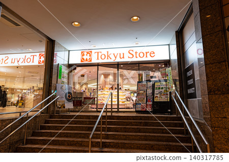 Tokyu Store Sangenjaya Branch, Taishido, Setagaya-ku, Tokyo Tokyu Store Sangenjaya Branch, Taishido, Setagaya-ku, Tokyo 140317785