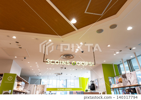 在 3COINS 購物 哎呀!東京都世田谷區大志堂胡蘿蔔聖SANCHA店 在 3COINS 購物 哎呀!東京都世田谷區大志堂胡蘿蔔聖SANCHA店 140317794
