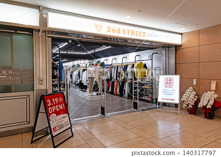 東京都世田谷區大志堂二街三軒茶屋店 140317797