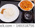 松屋新式番茄塊雞肉咖哩 140318756