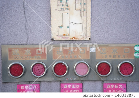 進水口 進水口 140318873