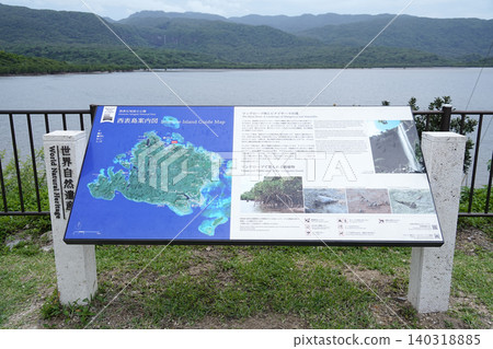 Okinawa Prefecture, Iriomote Island, Funaura Bay Okinawa Prefecture, Iriomote Island, Funaura Bay 140318885