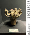 Nagaoka Flame-Style Pottery 140318948