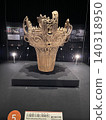 Nagaoka Flame-Style Pottery 140318950