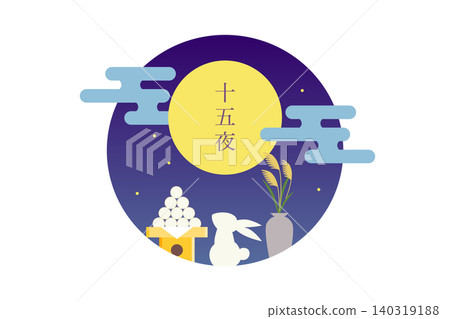 一幅兔子賞月的插圖。 一幅兔子賞月的插圖。 140319188
