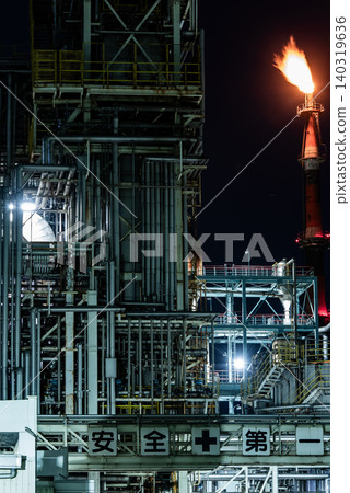 Factory Night View - Kanagawa, Kawasaki Chidori-cho, 74 Factory Night View - Kanagawa, Kawasaki Chidori-cho, 74 140319636