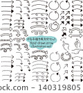Hand-drawn style arrow set 140319805