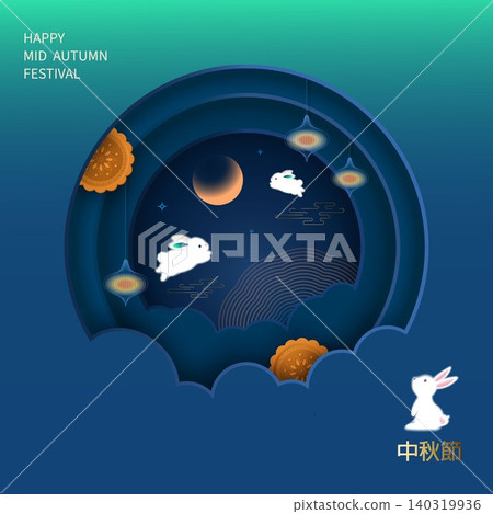 A trendy design for the Mid-Autumn Festival featuring traditional patterns, a moon, and cute rabbits on a gradient background. A trendy design for the Mid-Autumn Festival featuring traditional patterns, a moon, and cute rabbits on a gradient background. 140319936