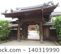Kyōanji Temple, Kawasaki 140319990