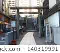 Ontake Shrine, Shibuya 140319991