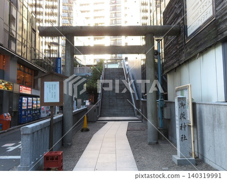 澀谷禦岳神社 澀谷禦岳神社 140319991