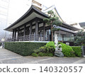 Tenryu-ji Temple, Shinjuku 140320557