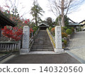 Kongoji Temple, Kozukue 140320560