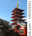 Five-story pagoda, Asakusa 140320561