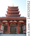 Five-story pagoda, Asakusa 140320562