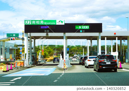 南相馬交流道，南相馬IC，出口，收費站，常磐高速公路 140320852
